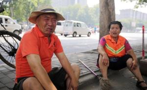 党报评陕西23位老年环卫工遭辞退：政府不能坐在路旁晒太阳