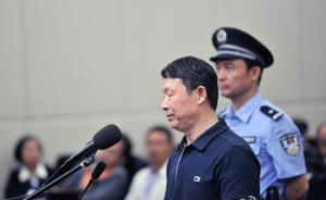 四川政协原主席李崇禧当庭称不上诉：拥护中央坚决惩腐决策