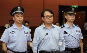 光明集团原董事长王宗南获刑18年，曾向复星董事长低价购房