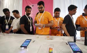 科技湃｜小米手机印度造：印度或成智能手机下一波主市场