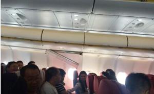 海南航空一航班遭遇空中颠簸，多名旅客和机组人员受伤