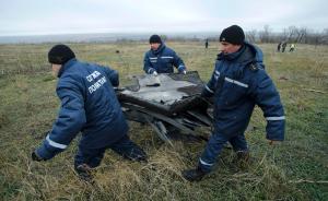 马航MH17失事现场发现疑似导弹碎片，荷兰紧急调查来源