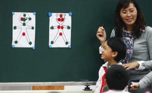 上海小学生可选修性别教育网络课，鼠标点隐私部位将亮红灯