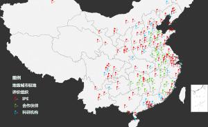 百城环境信息公开：温州第一本溪垫底，27城有“僵尸微博”