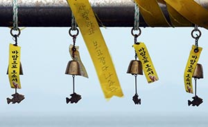 韩国二次开审沉船事故，15名船员仅1人认罪