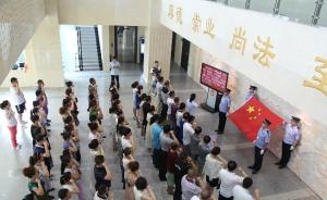 北京法院首次尝试社区现场挑选陪审员：电脑随机抽
