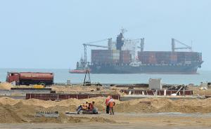 态度软化？斯里兰卡希望与中方谈判重启暂停数月的港口城项目