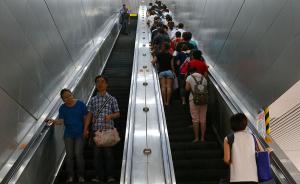 南京不再提倡乘扶梯“左行右立”：防止承重不均，安全最重要