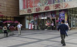 市政厅·场所|上海：街区商业的死与生