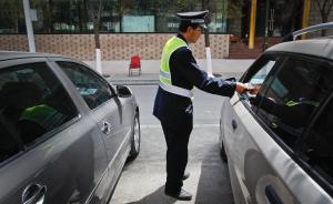 22次停车不付钱趁机开走，杭州“85后”姑娘欠费千元被诉