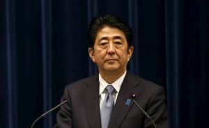 日本前首相村山：“安倍谈话”完全不知道在说些什么