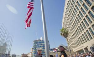 星条旗54年后在哈瓦那升起，克里称美国旧政策未让古巴民主