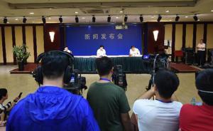 环球社评：天津官方要彻底摒弃媒体卷进来不利救援的思维方式