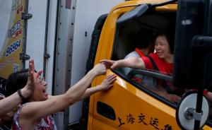 上海最大旧改地块首批居民搬迁，七千家庭告别“拎马桶”生活