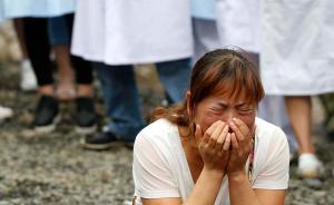 陕西山体滑坡已搜出12具遇难者遗体，仍有52人失踪