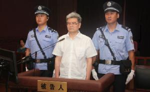 江西原副省长姚木根今日受审，被控受贿逾2300万