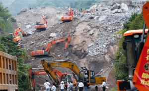 陕西山阳山体滑坡暂停救援，专家组称是否与采矿有关还需研究