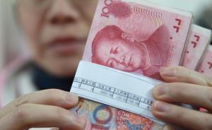 9月3日加班无补休可获2倍工资，上海不低于185.75元