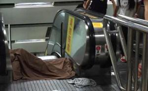 上海地铁“问题扶梯”被爆早有异响，市民问运营方为何没察觉