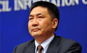 国务院任免多名官员，傅奎不再担任国家预防腐败局副局长