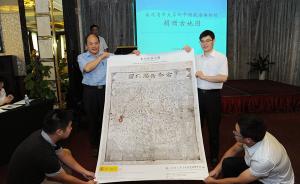 西方现存最早的中国地图440年后现身航海博物馆