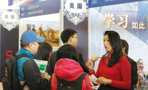 北京社会心态蓝皮书：六成家长认同上名校，三成青睐国外教育