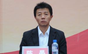贵安新区党工委副书记陈晏任铜仁市委副书记，提名市长候选人