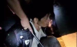 湖南杀9人嫌犯落网，在当地医务室要水粮和上药时被举报