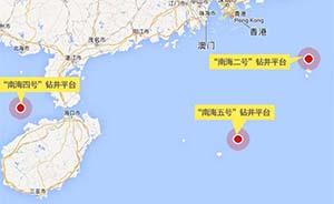 中国3处钻井平台将在南海作业，要求航船1海里外通过