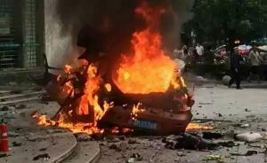 广西南丹汽车爆炸案遇难者身份确认：县公安局经侦大队副队长