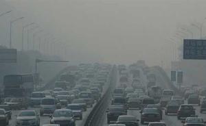 环保部官员谈京津冀地区机动车联合减排：难在本地管外来车辆