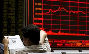 外媒：别对中国经济担忧过度了，股市并非真正的实体经济