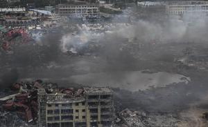 天津港爆炸影响刑法修改，委员建议加大危险品肇事罪处罚力度