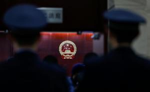 北京一法官给原告律师发“通气”短信误发被告，纪检介入调查