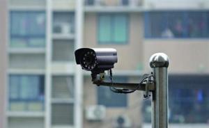 无锡北塘推广“全民眼”监控系统，民用探头也可接入警方平台
