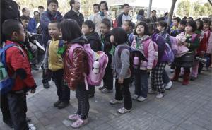 好学校弱学校抱团发展，上海17区县全面推学区化集团化办学