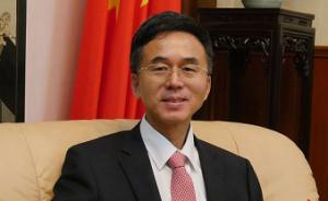 中国驻缅甸原大使杨厚兰将任中日韩三国合作秘书处秘书长