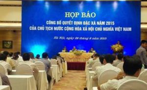 法媒：越南国庆特赦逾1.8万犯人，不含政治活动分子