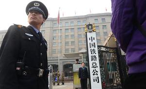 铁总人事部副主任郭宏、成都铁路局副局长陈凌均被移送起诉