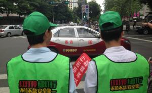 深圳：行人闯红灯或成信用污点，与个人贷款、买房等挂钩