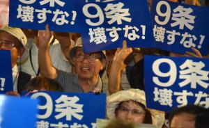 近12万人围堵国会议事堂，日本民众雨中抗议新安保法