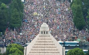 直击|12万日本民众围堵国会抗议新安保法，要求安倍下台