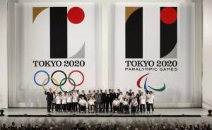 东京弃用2020年东京奥运会、残奥会涉嫌抄袭会徽 