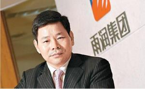 雨润集团董事长祝义财62.45亿元股票被申请轮候冻结