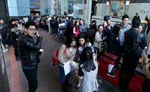 港媒：华人在悉尼排长队抢房，326套房一天卖了98%