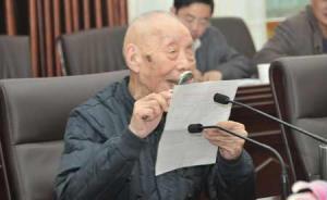 百岁老红军刘玉堂获颁纪念章，曾审判杀害李大钊刘胡兰凶手