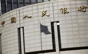 中国版“托宾税”10月15日开征，打压人民币做空势力