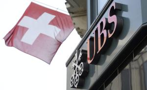 瑞士银行业报告：管理全球资产近7万亿美元，外国资产占一半