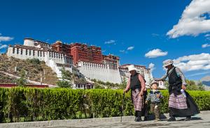 西藏自治区成立50周年大庆，中央代表团将送啥礼物？
