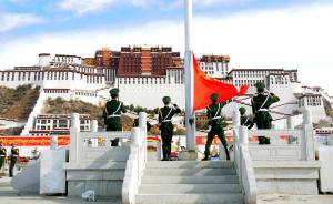 西藏举行五位领导人画像揭幕仪式，中央代表团将赠送画像